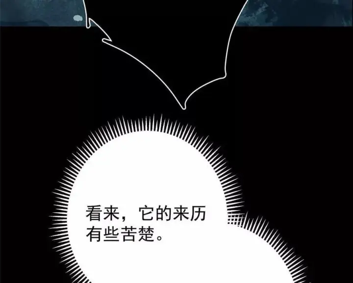 《掌门低调点》450 不晚的剑灵竟然是！？图80