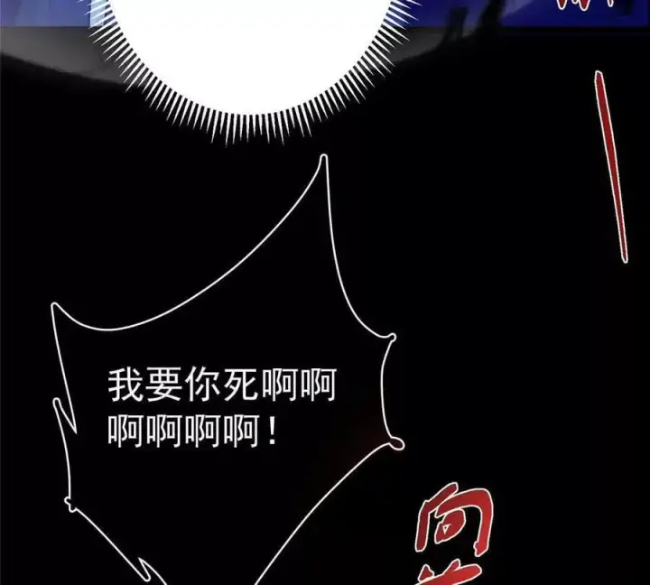 《掌门低调点》450 不晚的剑灵竟然是！？图83