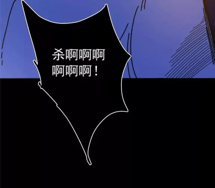 《掌门低调点》450 不晚的剑灵竟然是！？图94