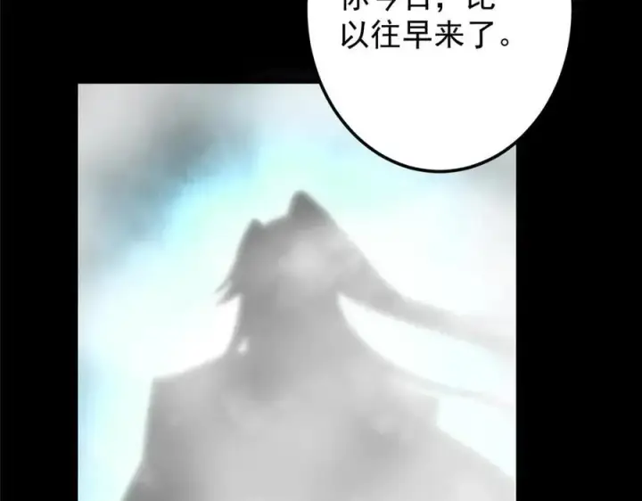 《掌门低调点》452 紫月会的外援！图116