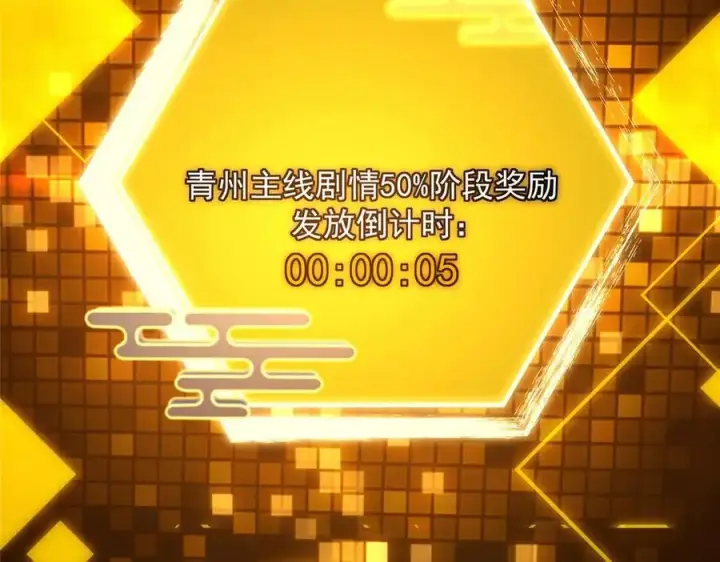 《掌门低调点》452 紫月会的外援！图14