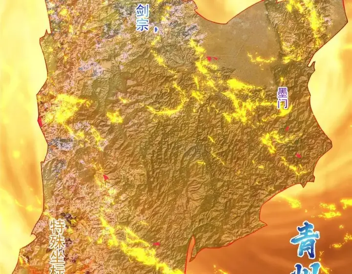 《掌门低调点》452 紫月会的外援！图142