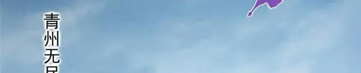《掌门低调点》452 紫月会的外援！图162