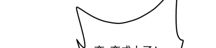 《掌门低调点》452 紫月会的外援！图204