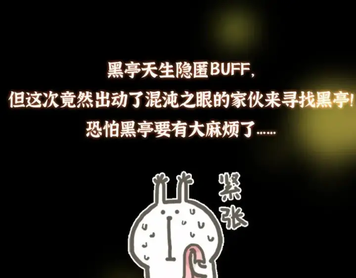 《掌门低调点》452 紫月会的外援！图232