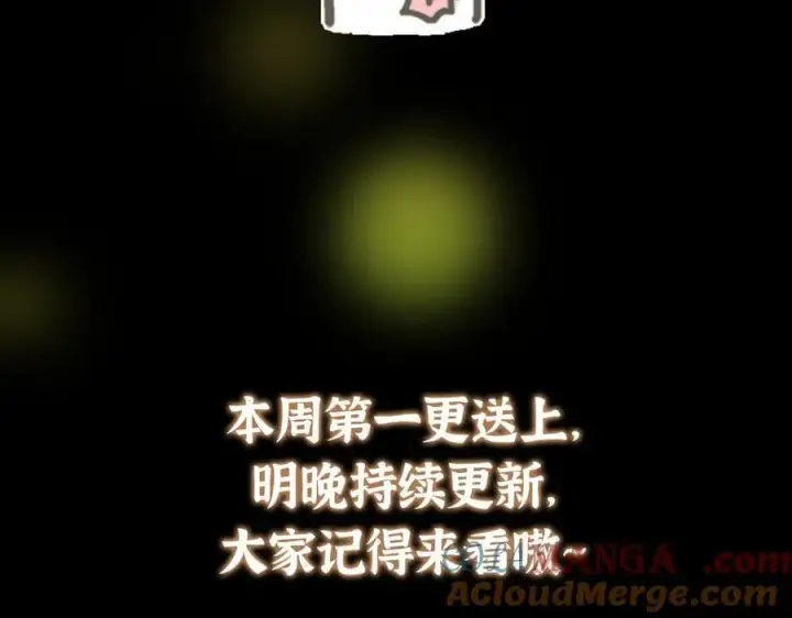 《掌门低调点》452 紫月会的外援！图233