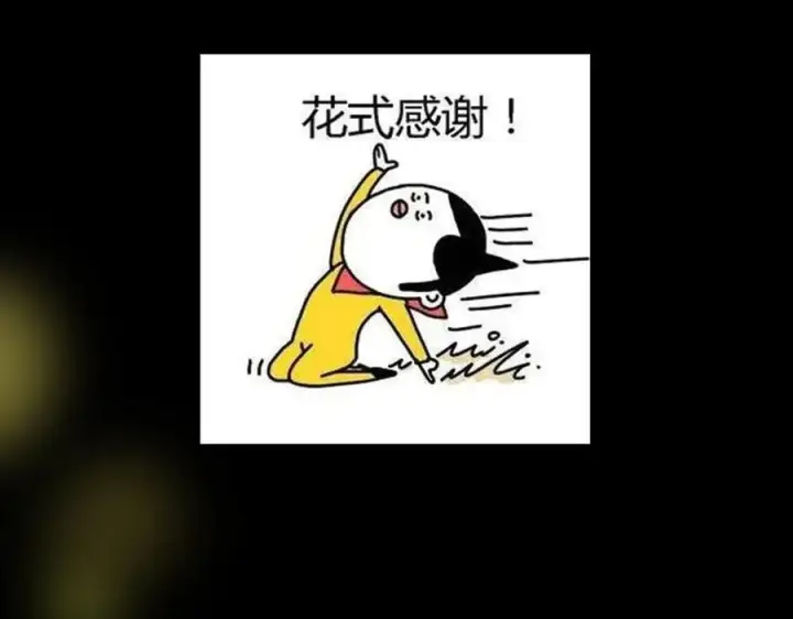 《掌门低调点》452 紫月会的外援！图234