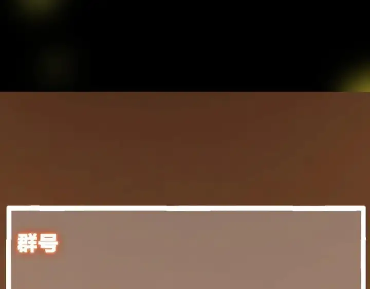 《掌门低调点》452 紫月会的外援！图235