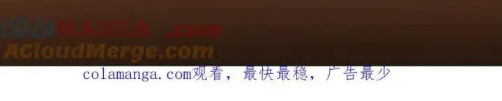 《掌门低调点》452 紫月会的外援！图237