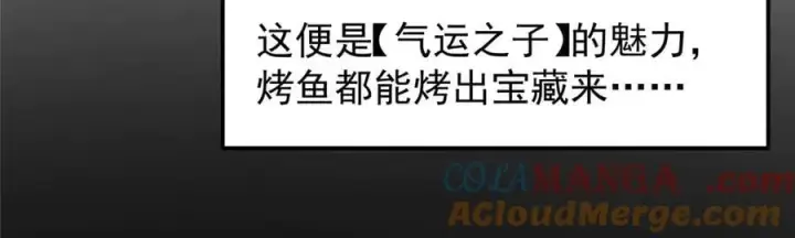 《掌门低调点》452 紫月会的外援！图45