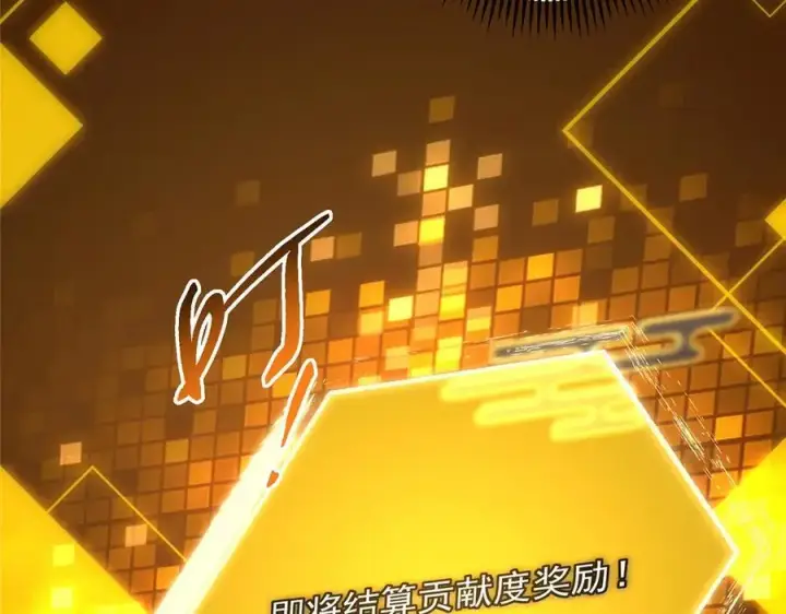 《掌门低调点》452 紫月会的外援！图52