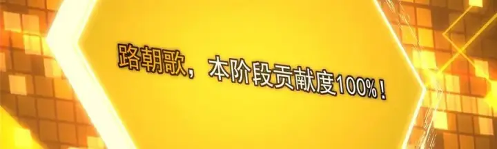 《掌门低调点》452 紫月会的外援！图54