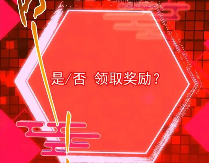 《掌门低调点》452 紫月会的外援！图64