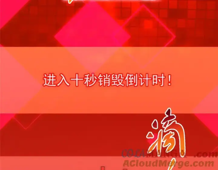 《掌门低调点》452 紫月会的外援！图65