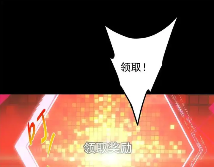 《掌门低调点》452 紫月会的外援！图70