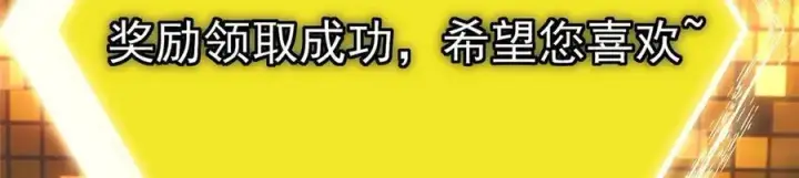 《掌门低调点》452 紫月会的外援！图78