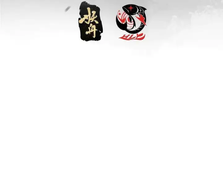 《掌门低调点》452 紫月会的外援！图8