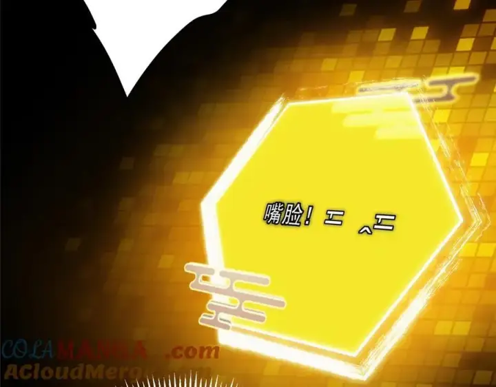 《掌门低调点》452 紫月会的外援！图89