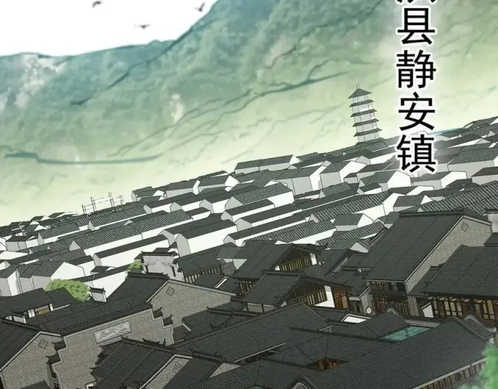 《掌门低调点》453 平和又美好的一切图11