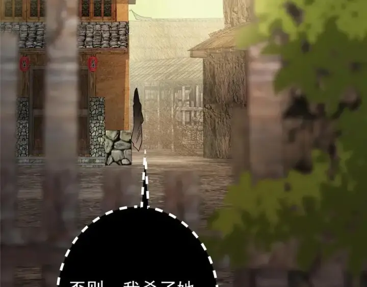 《掌门低调点》453 平和又美好的一切图143