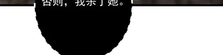 《掌门低调点》453 平和又美好的一切图144