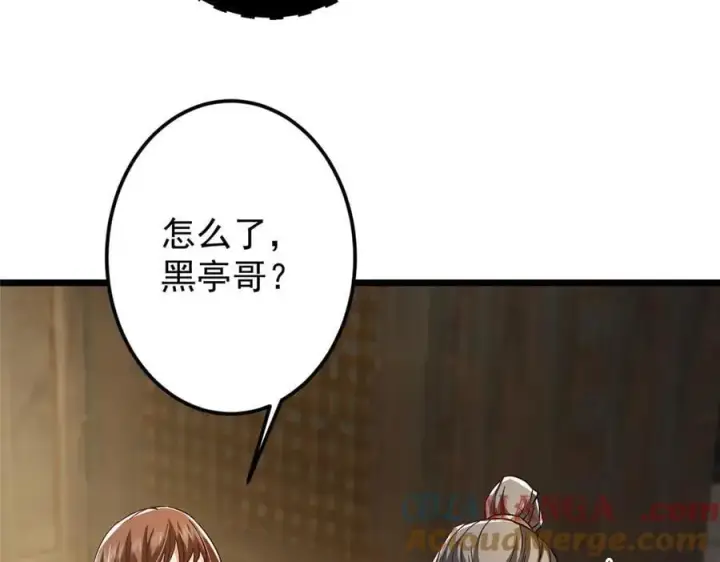 《掌门低调点》453 平和又美好的一切图145