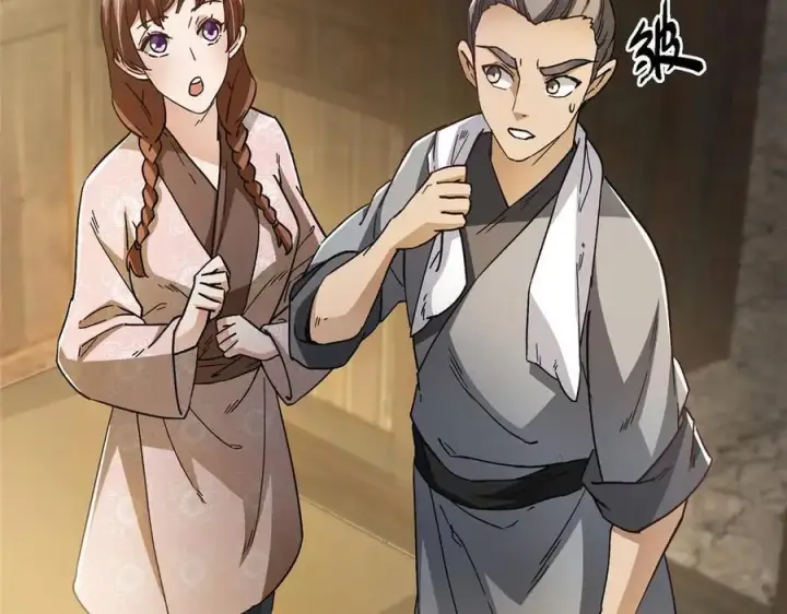 《掌门低调点》453 平和又美好的一切图146