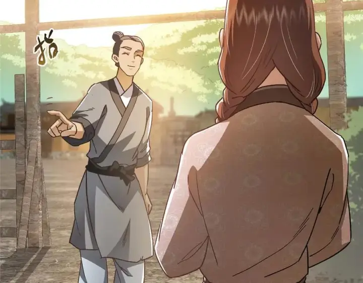 《掌门低调点》453 平和又美好的一切图154