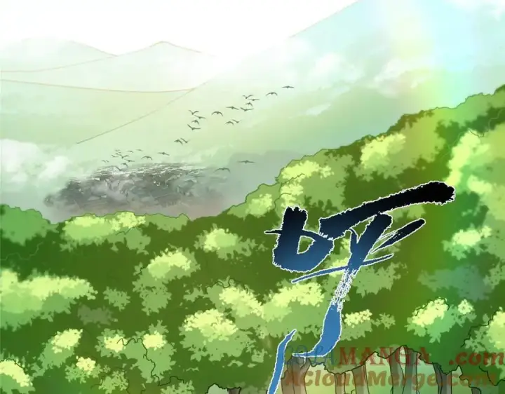《掌门低调点》453 平和又美好的一切图169