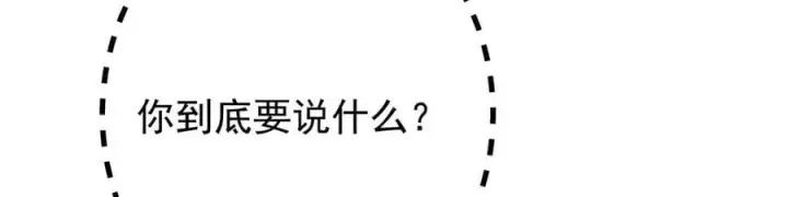 《掌门低调点》453 平和又美好的一切图171