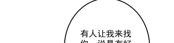 《掌门低调点》453 平和又美好的一切图174
