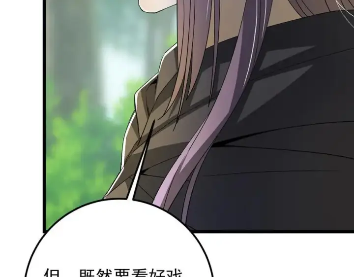 《掌门低调点》453 平和又美好的一切图184