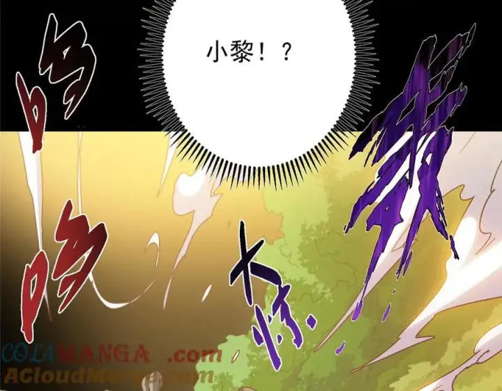 《掌门低调点》453 平和又美好的一切图197