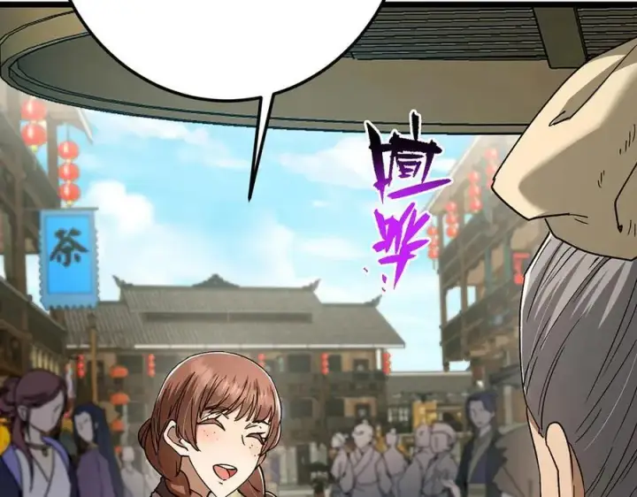 《掌门低调点》453 平和又美好的一切图20