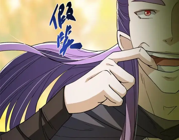 《掌门低调点》453 平和又美好的一切图208