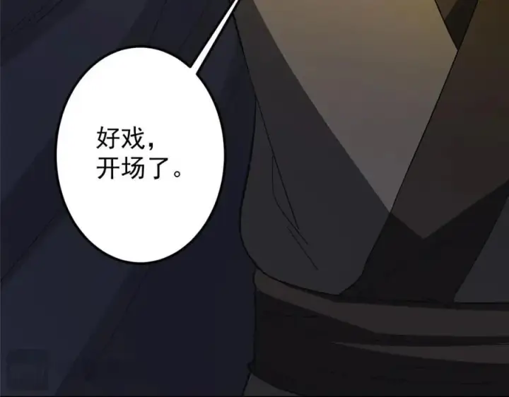 《掌门低调点》453 平和又美好的一切图211