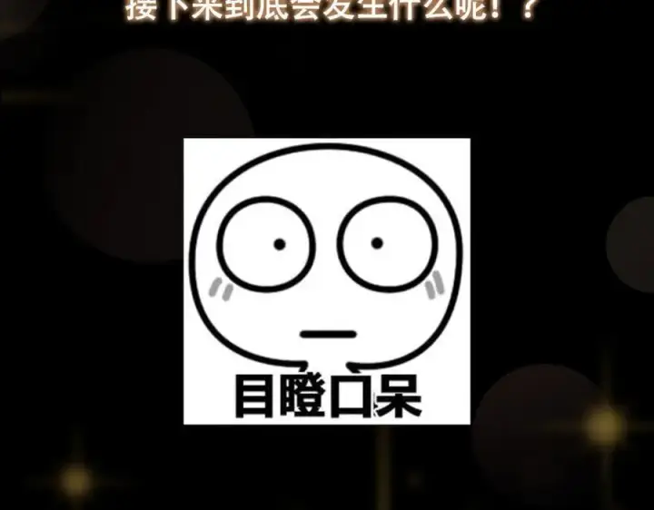 《掌门低调点》453 平和又美好的一切图215