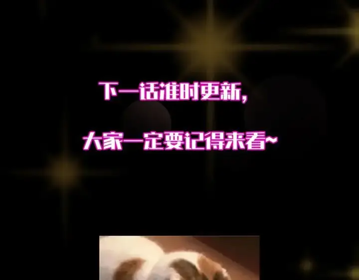 《掌门低调点》453 平和又美好的一切图216