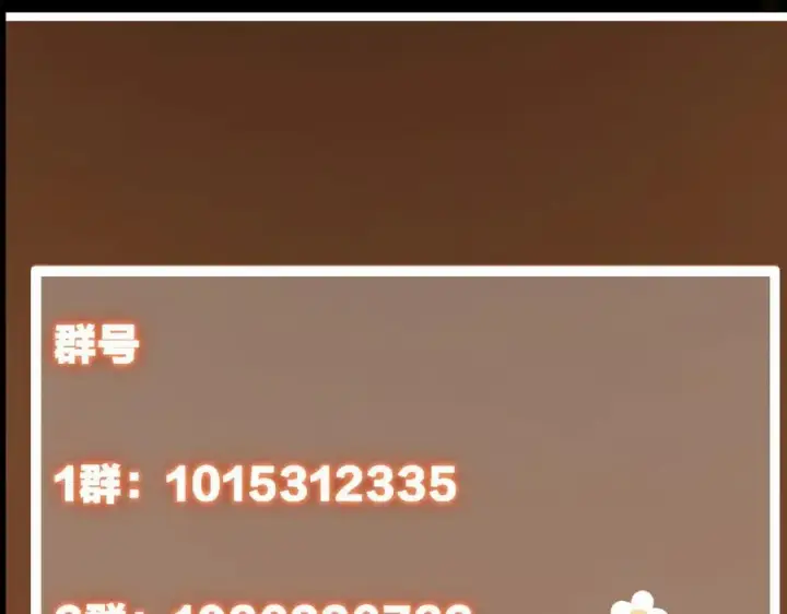 《掌门低调点》453 平和又美好的一切图218