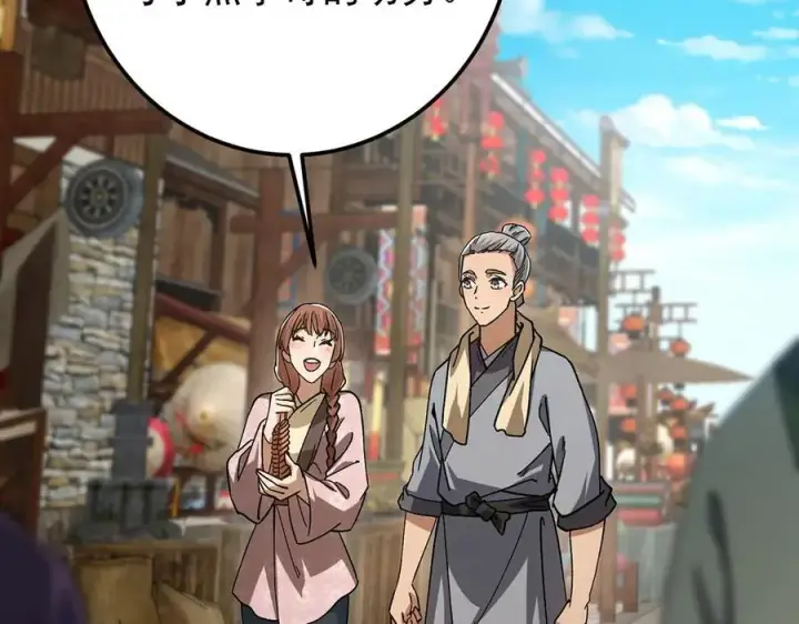 《掌门低调点》453 平和又美好的一切图44