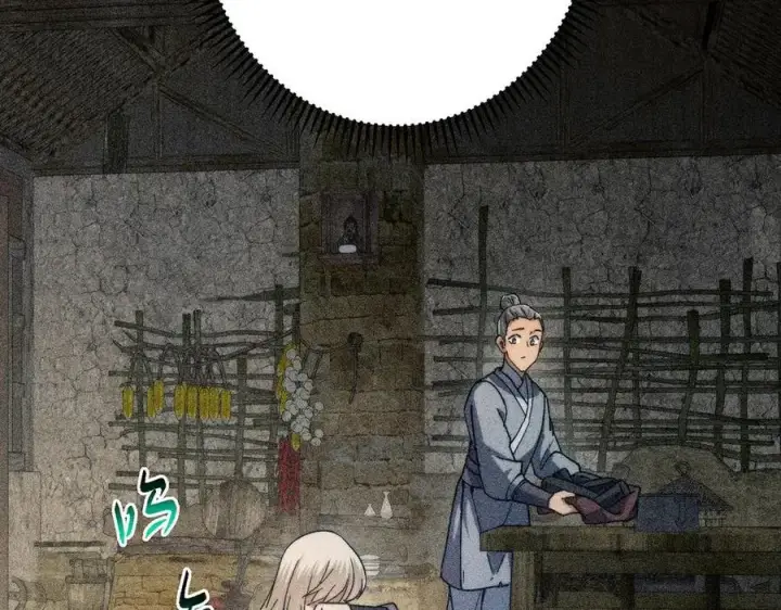 《掌门低调点》453 平和又美好的一切图52