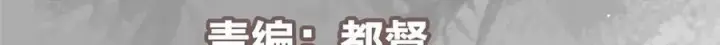 《掌门低调点》453 平和又美好的一切图6