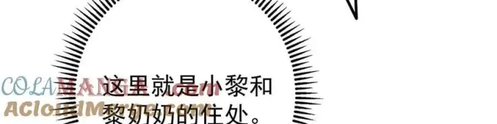 《掌门低调点》453 平和又美好的一切图93