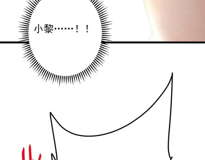 《掌门低调点》454 深缠全身的绝望图102