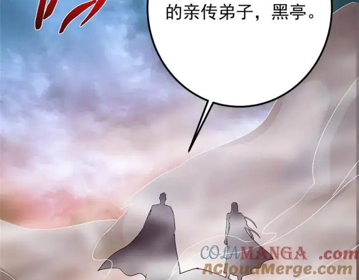 《掌门低调点》454 深缠全身的绝望图121