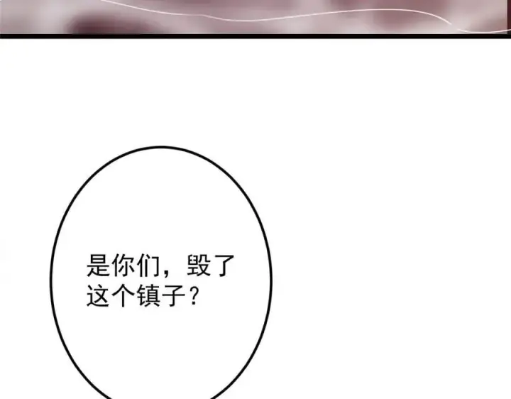 《掌门低调点》454 深缠全身的绝望图124
