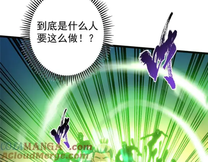 《掌门低调点》454 深缠全身的绝望图13