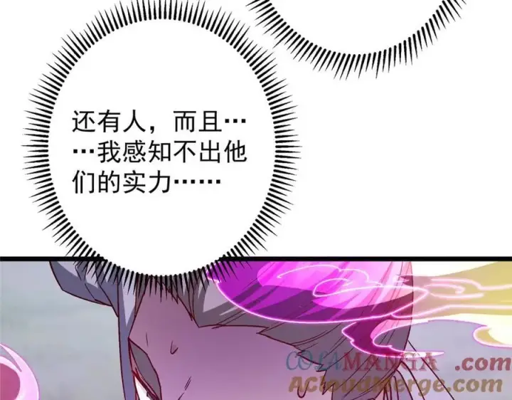 《掌门低调点》454 深缠全身的绝望图165