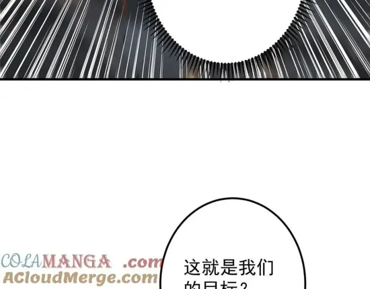 《掌门低调点》454 深缠全身的绝望图169