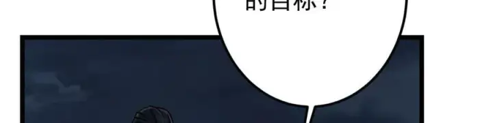 《掌门低调点》454 深缠全身的绝望图170